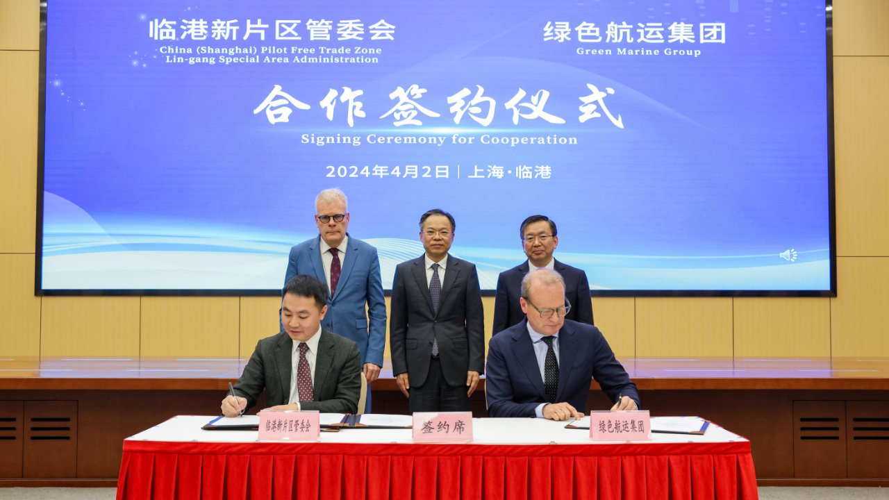绿色航运集团首次在中国布局：将在临港建设全球首个甲醇船用燃料交易平台
